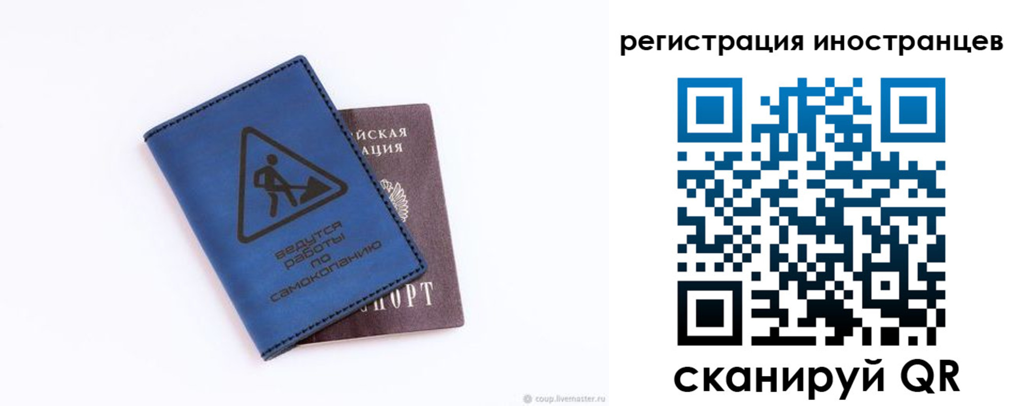 где прописаться в Шумерле
